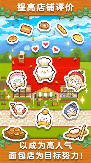 妖精面包房不实名