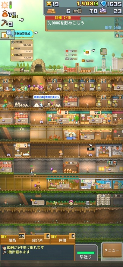 洞窟冒险团物语折相思