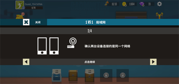 羽毛球高高手内置菜单最新版