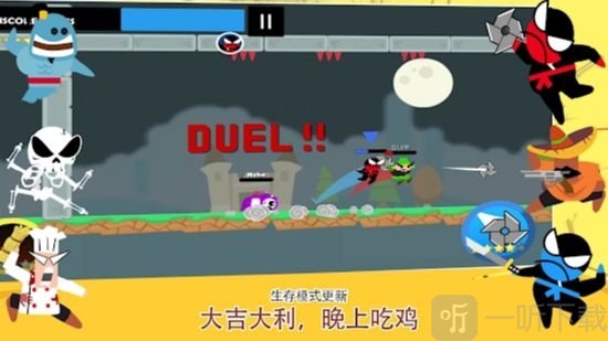 跳跃忍者大战最新版