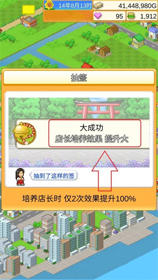 创意汉堡物语折相思