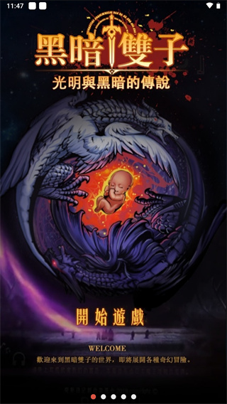 黑暗双子折相思