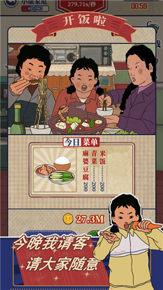 王蓝莓的幸福生活折相思菜单版