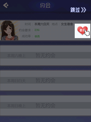 海王模拟器免费版