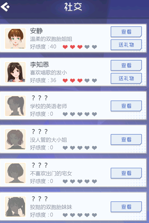 海王模拟器免费版