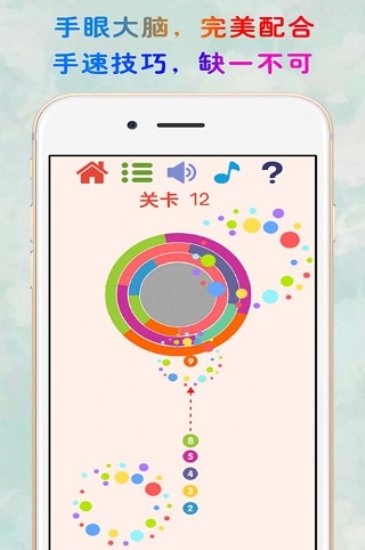 见缝插针内置菜单