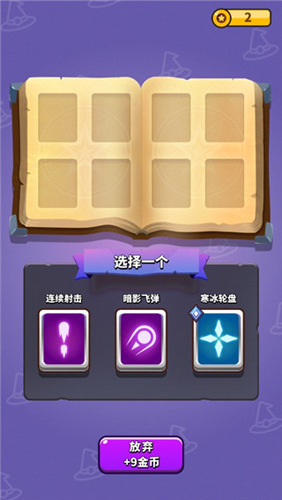 小小法师折相思