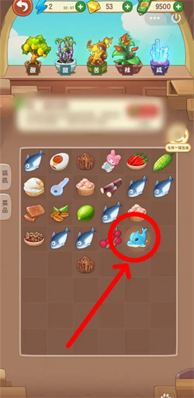 幸福路上的火锅店免费版