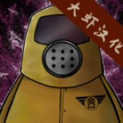 他不是我的邻居汉化版