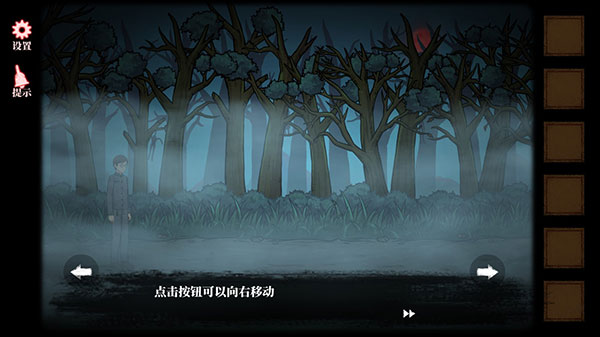 山村老屋4之深林魅影免费版