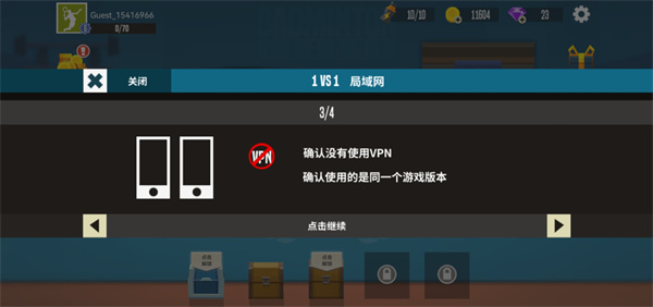 羽毛球高高手内置菜单最新版