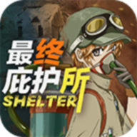 最终庇护所折相思