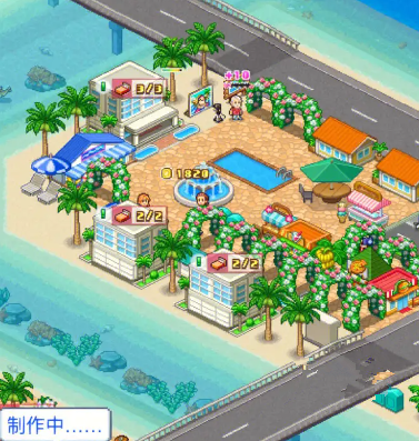 南国度假岛物语折相思