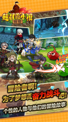 超冒险小镇物语内置菜单