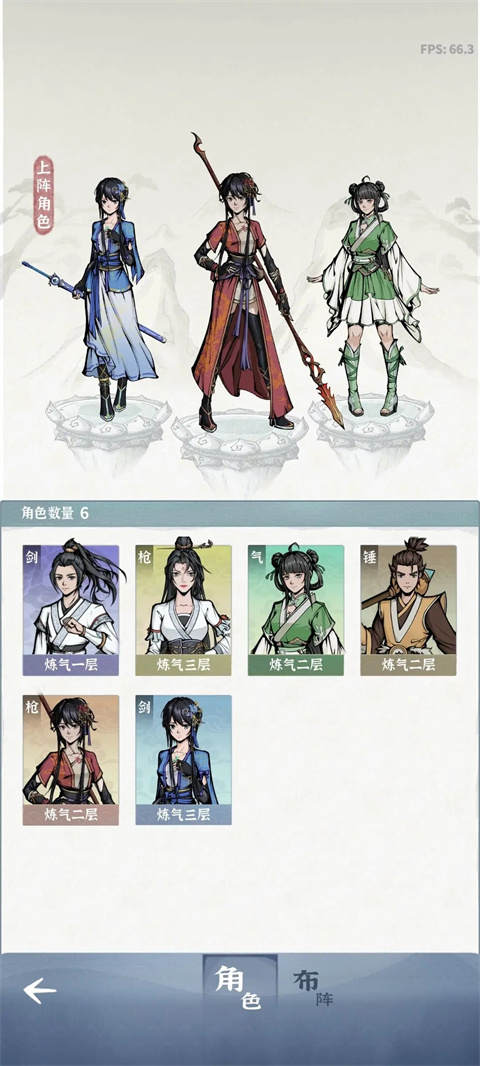 碧海苍云录折相思