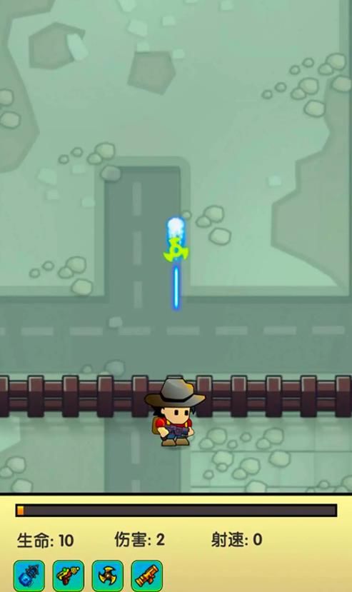 感染前夜最新版