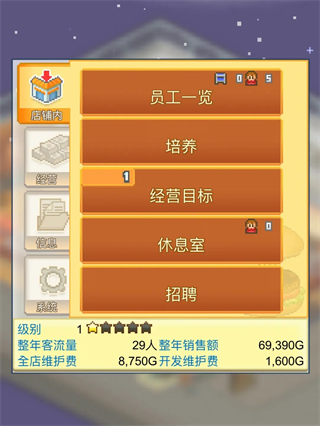 创意汉堡物语折相思