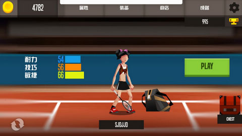 羽毛球高高手内置菜单最新版