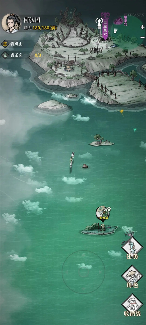 碧海苍云录折相思