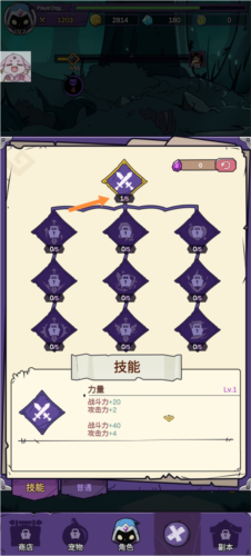 英雄冲刺折相思