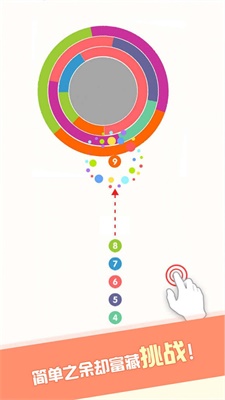 见缝插针最新版