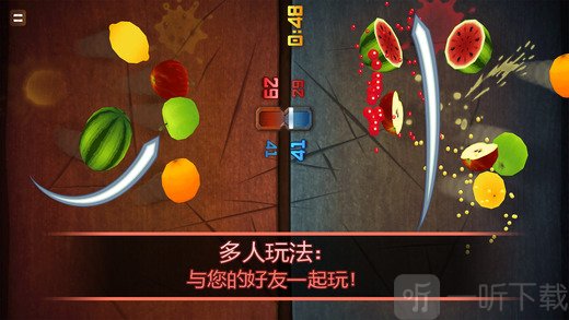 水果忍者hd