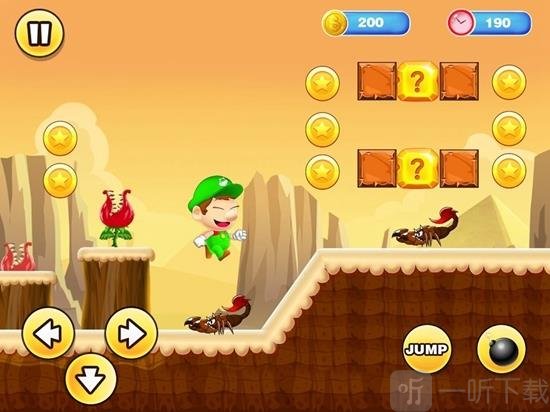 超级马里奥奔跑