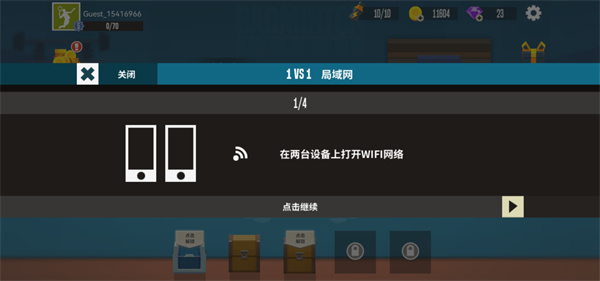 羽毛球高高手内置菜单最新版