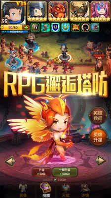 魔塔之英雄无敌
