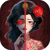 山村老屋4之深林魅影免费版