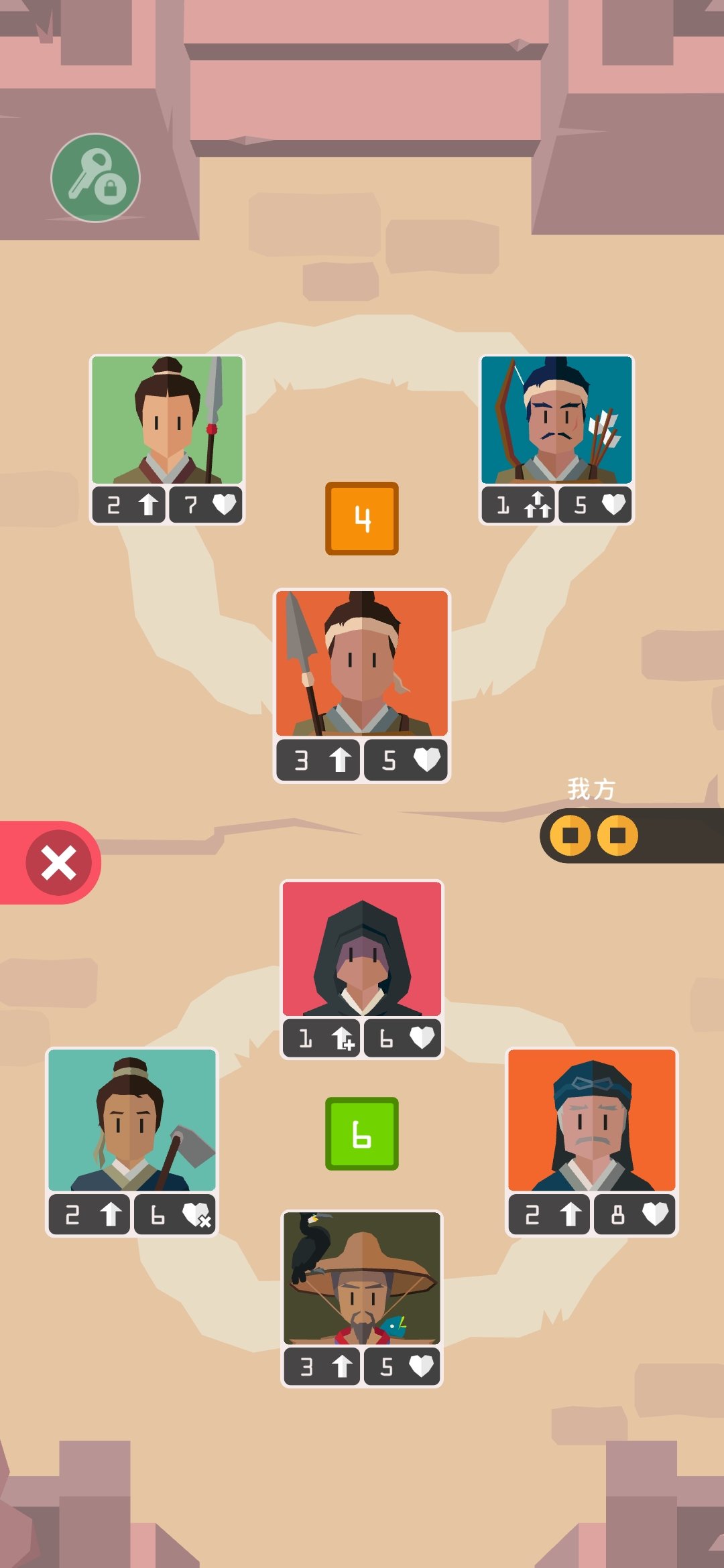 王权：三国 安卓汉化版