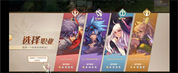 勇士与冒险 官服