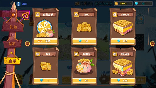 全面战争模拟器 官方最新版下载