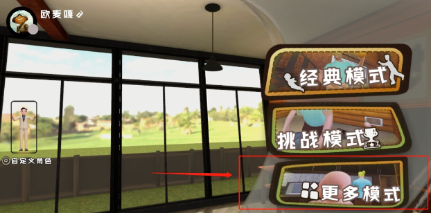 爸爸是你安卓版