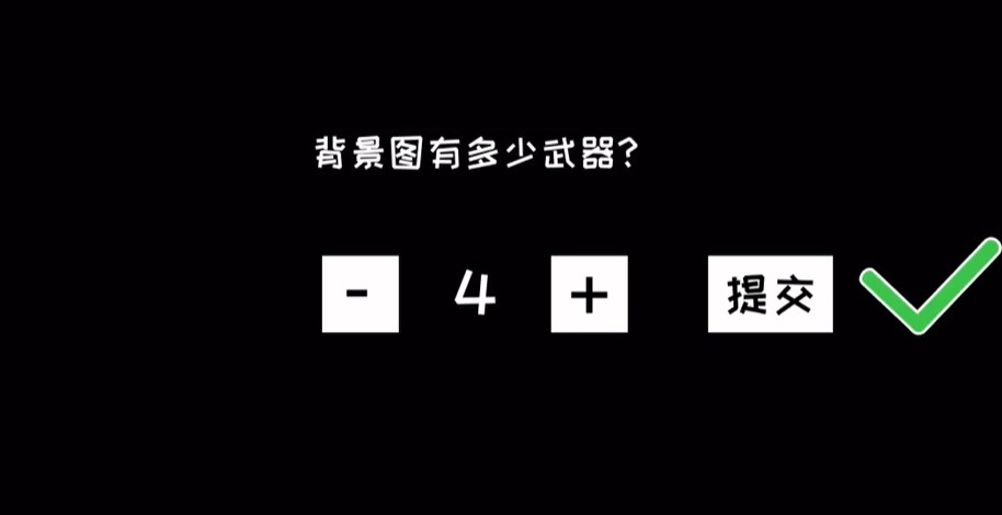 三国哈哈哈 官方版