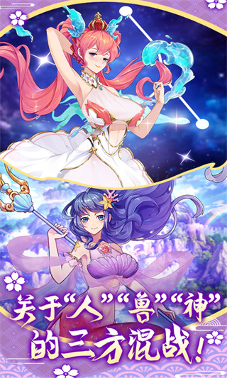 萝莉养成计划 安卓版