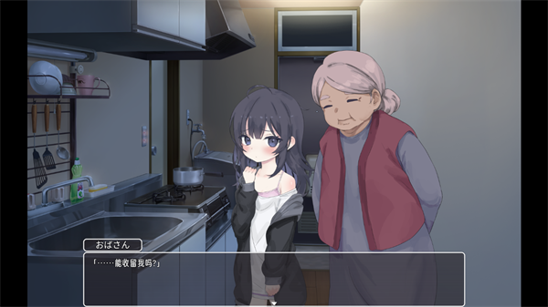 幸福宅女养成方法 2.0汉化版