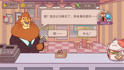 可口的咖啡美味的咖啡最新版