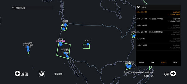 无限飞行 官方版