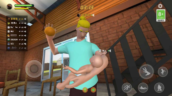 爸爸是你安卓版