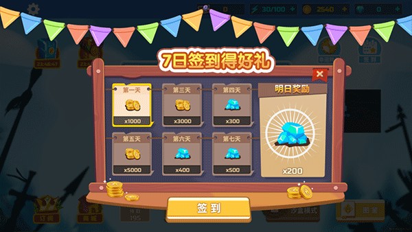 全面战争模拟器 官方最新版下载