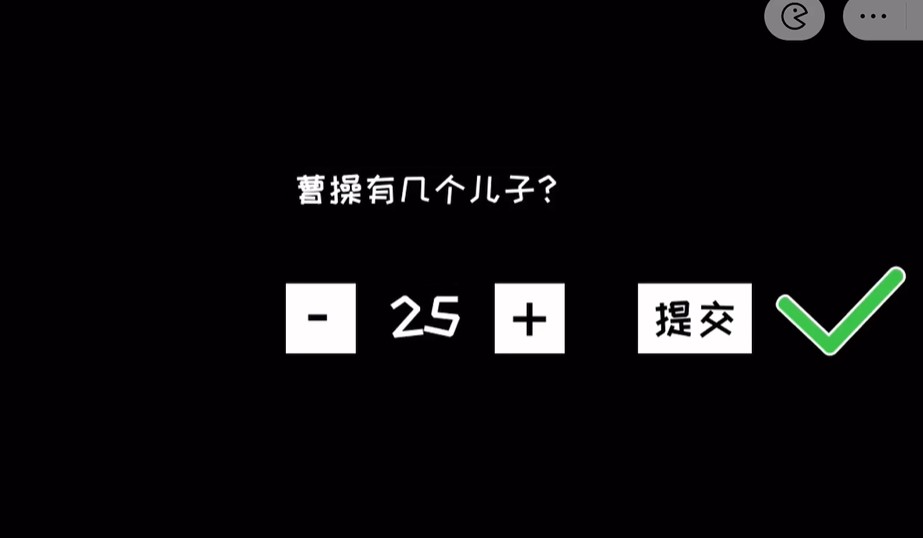 三国哈哈哈 官方版