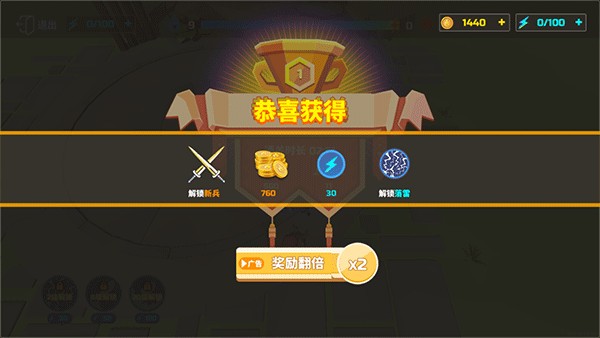 全面战争模拟器 官方最新版下载