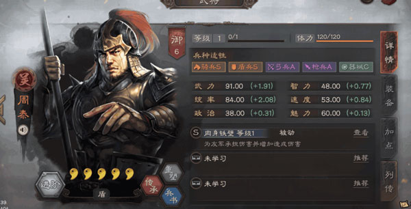 三国志战略版 灵犀客户端