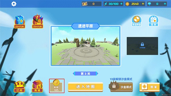 全面战争模拟器 官方最新版下载