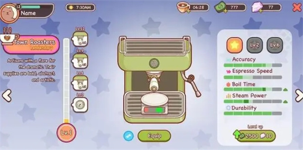 可口的咖啡美味的咖啡