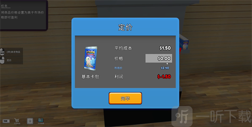 TCG卡牌商店模拟器无广告