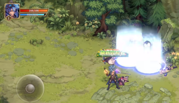 勇士与冒险 官服