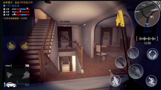 小偷潜行模拟器中文版