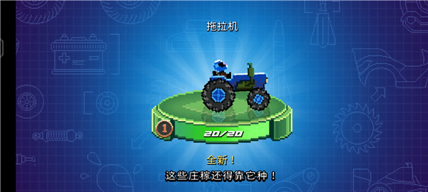 撞头赛车 国际服